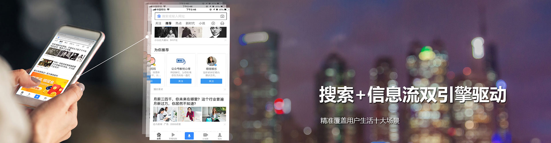 东昌府sem运营